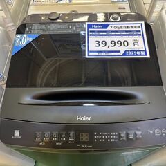 【愛品館八千代店】Haier　ハイアール　2025年製　7.0㎏全自動洗濯機　JW-UD70MKの画像
