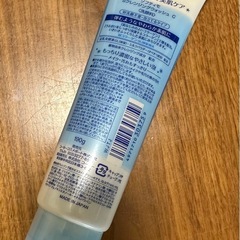 新品　Softymo Wコラーゲン クレンジングウォッシュ 190gの画像