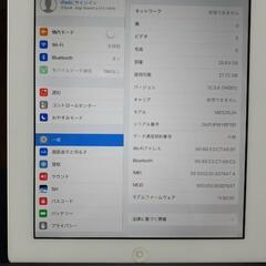 アップル/iPad/第4世代/A-1460の画像