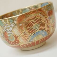 薩摩焼 寿官 花文茶碗 口径12×高さ7.5cm 金彩 花 華 煎茶道具 茶道具 茶器 茶碗 薩摩茶碗 食器 札幌市 清田区 平岡の画像