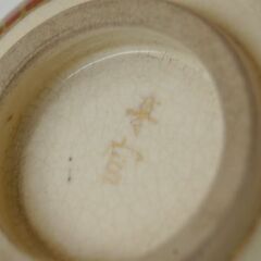薩摩焼 寿官 花文茶碗 口径12×高さ7.5cm 金彩 花 華 煎茶道具 茶道具 茶器 茶碗 薩摩茶碗 食器 札幌市 清田区 平岡の画像