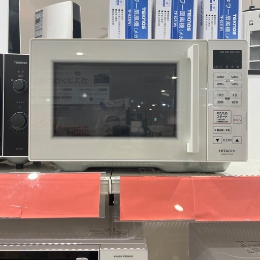 【トレファク神戸南店】HITACHI 電子レンジです!【取りに来られる方限定】
