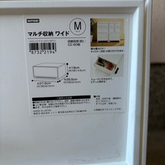 ニトリ, 衣装ケース, まとめ, の画像