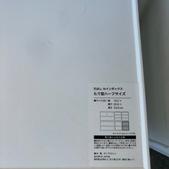 ニトリ, 衣装ケース, まとめ, の画像