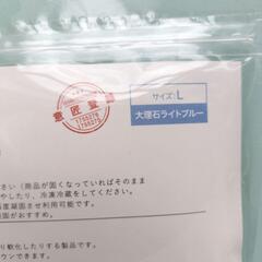 ♥️新品未使用♥️クールネックリング　アイスクールリング 2色　2個　青　白　シンプルの画像