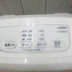 アイリスオーヤマ 2021年製 大風量セラミックファンヒーター 人感センサー付き JCH-12TD4-W ホワイト IRIS OHYAMA 暖房 札幌 西岡店の画像