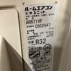 【ジモティー割】ダイキン 2018年製 7.1kw　23畳〜 ルームエアコン 訳あり ジャンク品（ID1276） の画像