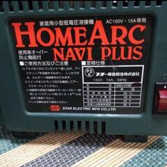 家庭用100V溶接機の画像