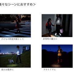 【新品未使用】パナソニック 鬼滅の刃LEDネックライト　炭治郎モデル　電池付の画像