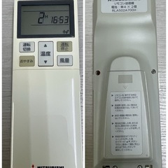 R324 ☀️ ジモティー限定価格♪ MITSUBISHI エアコン（2.2kw おもに6畳用）14年製 SRK22TR ⭐ 動作確認済 ⭐ クリーニング済の画像