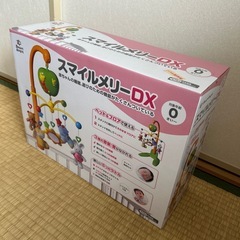 【超美品】西松屋 スマイルメリーDXの画像