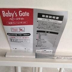 0903-382 ベビーゲートの画像