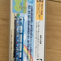 阪急電車　サウンドトレインなどの画像