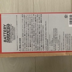 コールマン　ランタン　バッテリーカード　1000の画像