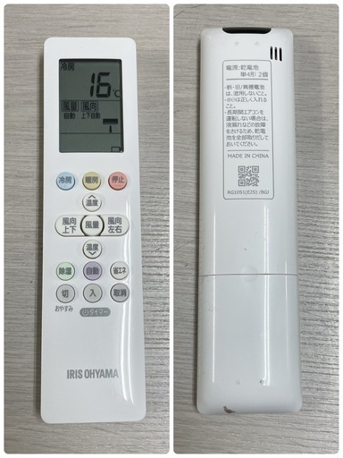 【?買取市場 1年間保証 ジモティー限定価格♪】R722 ☀️  2023年製の高年式！ アイリスオーヤマ エアコン（2.2kw おも