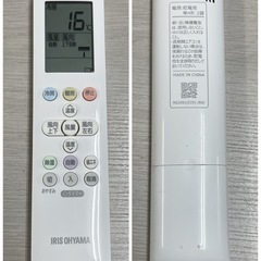 R722 ☀️ ジモティー限定価格♪ 2023年製の高年式！ アイリスオーヤマ エアコン（2.2kw おもに6畳用）IRR-2223C ⭐ 動作確認済 ⭐ クリーニング済の画像