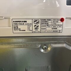 【愛品館八千代店】ヤマダセレクト　2024年製　5.5㎏全自動洗濯機　YWM-T55LWの画像