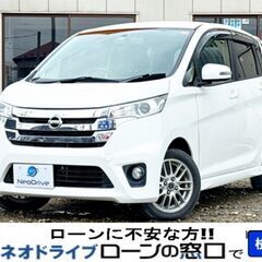 信用回復ローンは当社に！！ネオドライブローンの窓口　日産 セレナ...