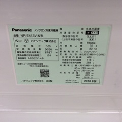ジモティー見た！で5%OFF【5ドア冷凍冷蔵庫】Panasonic ﾊﾟﾅｿﾆｯｸ NR-E413V-N 406L 2018年製:シャンパンの画像
