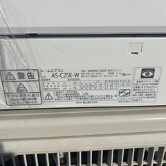 冷房10畳♢﻿暖房8畳♢﻿高年式♢﻿2020年式♢﻿美品♢﻿使用回数少♢﻿スマートフォン対応♢﻿お掃除機能付の画像