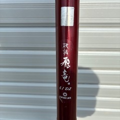 釣竿　３本セットの画像