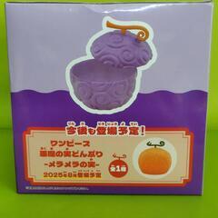 ワンピース 悪魔の実どんぶり ゴムゴムの実の画像