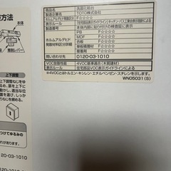 toto wn05728z s 洗面台の画像
