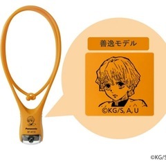 【新品未使用】パナソニック 鬼滅の刃LEDネックライト　善逸モデル　電池付の画像