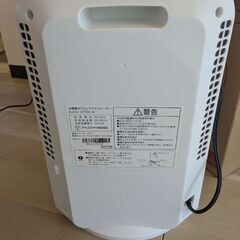 アイリスオーヤマ　ヒーター　の画像
