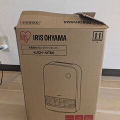アイリスオーヤマ　ヒーター　の画像