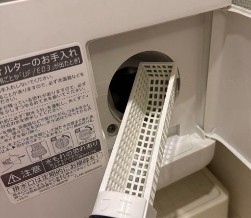 最安値?【分解洗浄済】2021年製SHARPドラム式洗濯機 ES-S7F 配達無料！