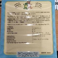 0903-389 Play Along! DVDの画像