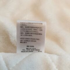 ミキハウス　おくるみ　の画像