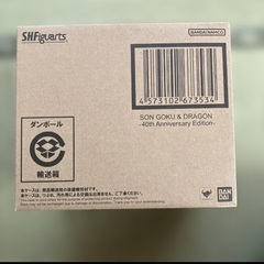 早いもの勝ち！！S.H.フィギュアーツ 孫悟空＆龍-40周年記念Edition- ドラゴンボールの画像