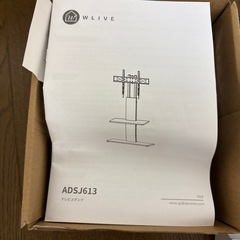 32〜65V型対応 テレビスタンドの画像