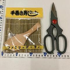 0903-222 バラエティセット　キッチンの画像