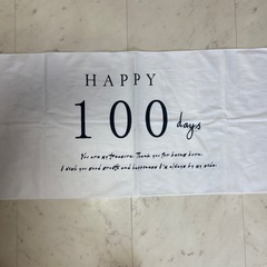  100日祝い木製レターバナーとタペストリーセット  お食い初め 飾り付け  ベビー　記念フォトの画像