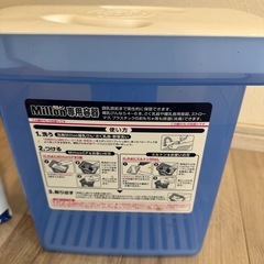 ミルトン専用容器の画像