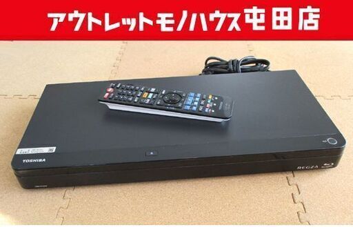 東芝 REGZA ブルーレイレコーダー 2019年製 2TB レグザ DBR-W2009 札幌市北区屯田