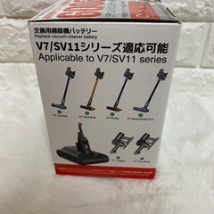 EGR V7 バッテリーダイソン V7シリーズ対応 21.6V 6000mAh ダイソン 掃除機 互換 バッテリー PSE認証済 長寿命電池搭載 V7 対応 バッテリー SV11 HH11 Trigger Fluffy Pro Animal Pro など 一年の画像