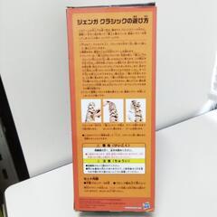 9-092-5　子供　おもちゃ#10458の画像