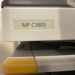 RICOH リコー　MPC1803 コピー機
の画像