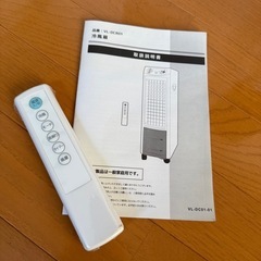 【美品】冷風扇 冷風扇風機 2021年製の画像