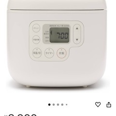 無印良品　炊飯器の画像