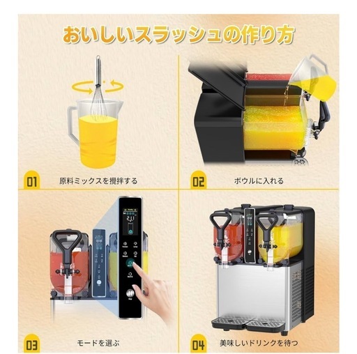 『ほぼ未使用』ダブルフローズンマシーン