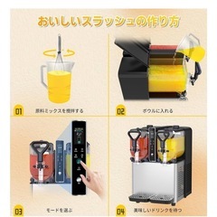 『ほぼ未使用』ダブルフローズンマシーンの画像