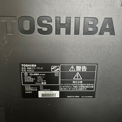 🟡テレビ 40型 東芝 TOSHIBA REGZA 40インチの画像