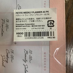 franc francウィークリープランナー　　 の画像