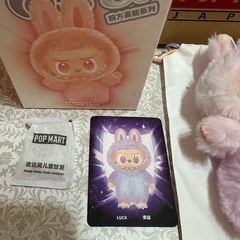 ラブブ　エナジー　ラック　紫　未使用品の画像