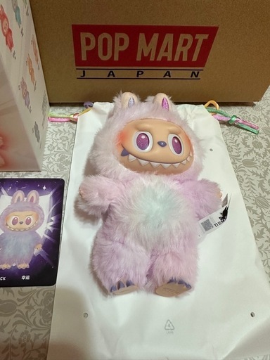 ラブブ　エナジー　ラック　紫　未使用品